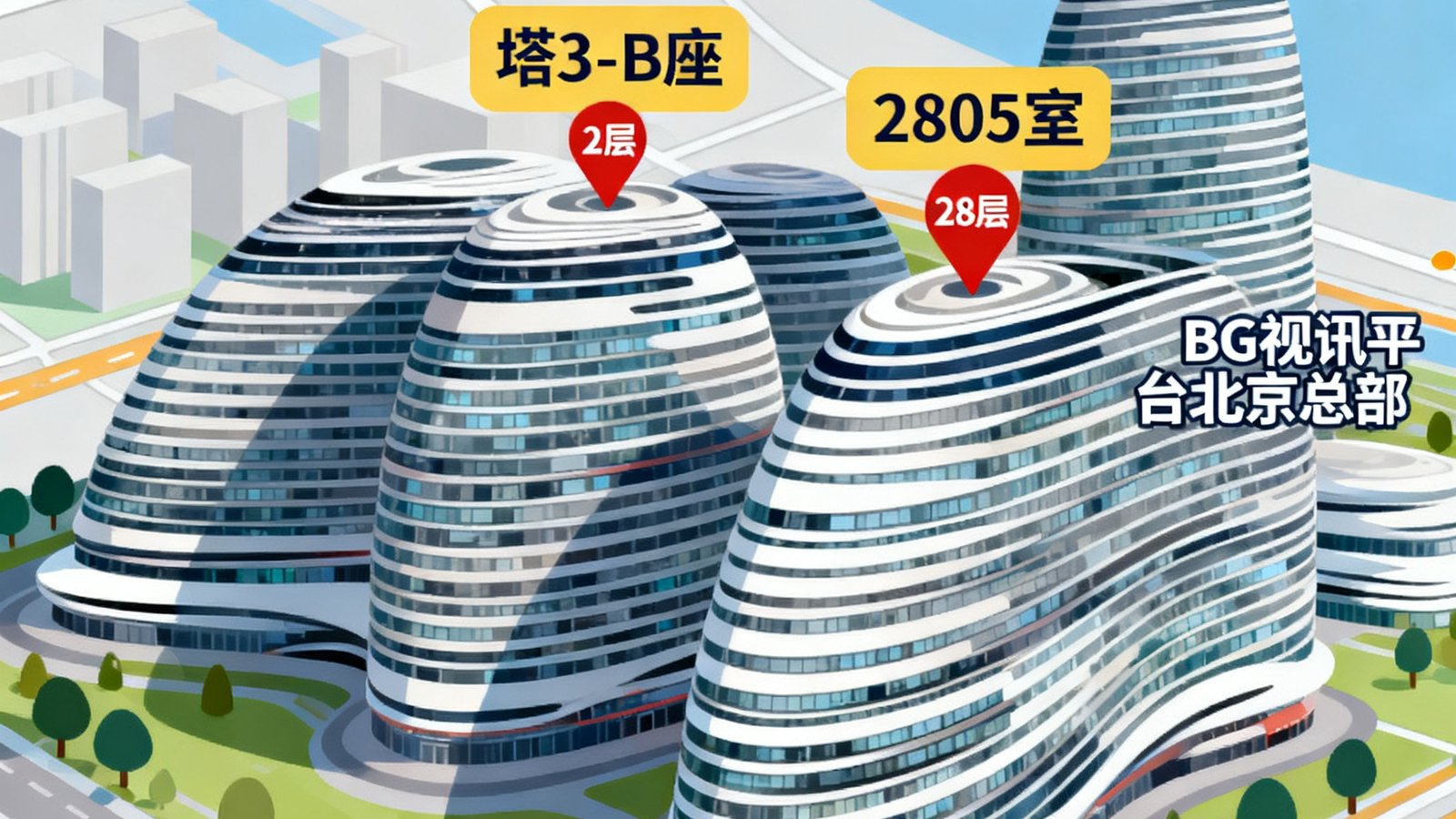 BG视讯平台北京总部位于朝阳区望京SOHO塔3-B座2805室的地图示意